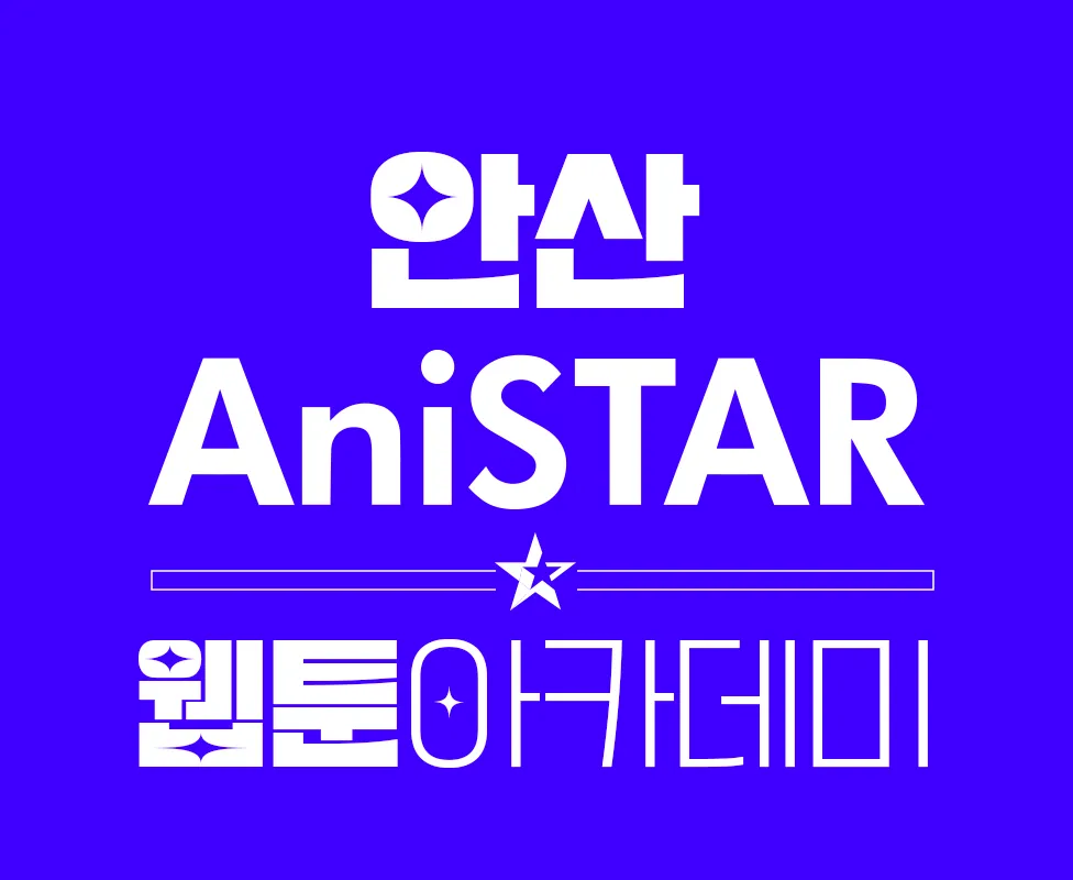 webtoon